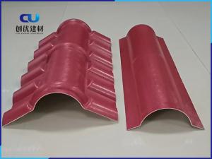 合成樹脂瓦
